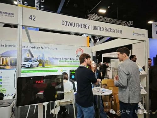 معرض Smart Energy 2026 | عرض توضيحي حي لمنصة إدارة VPP في جناح United Energy Hub